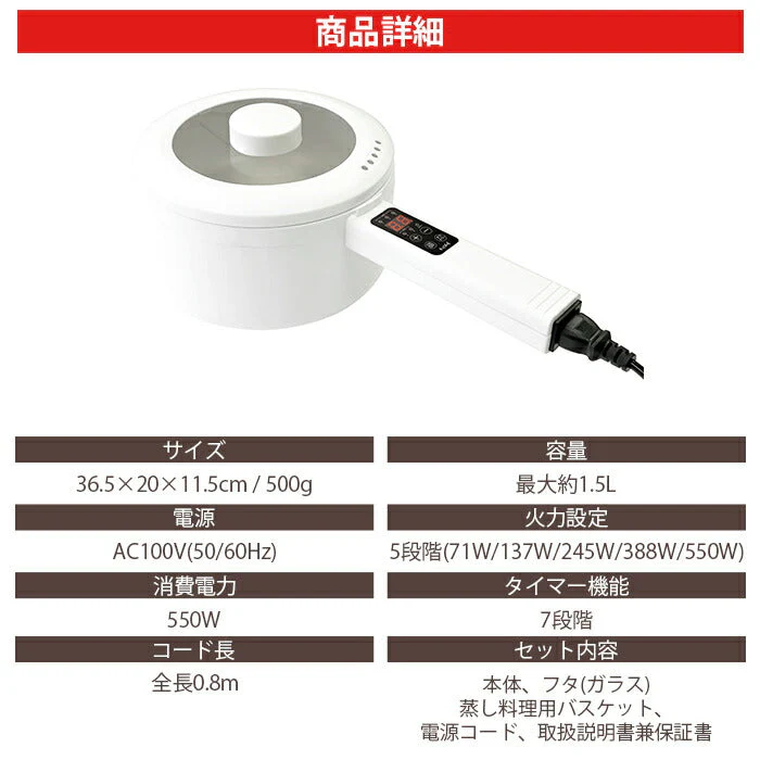 コンロ不要 電気調理鍋 電気鍋 1人用 2人用 安い 一人暮らし 鍋 一人鍋 小さい コンパクト グリル鍋 火を使わないから安心 高齢者 引越し祝い 新居祝い お祝い