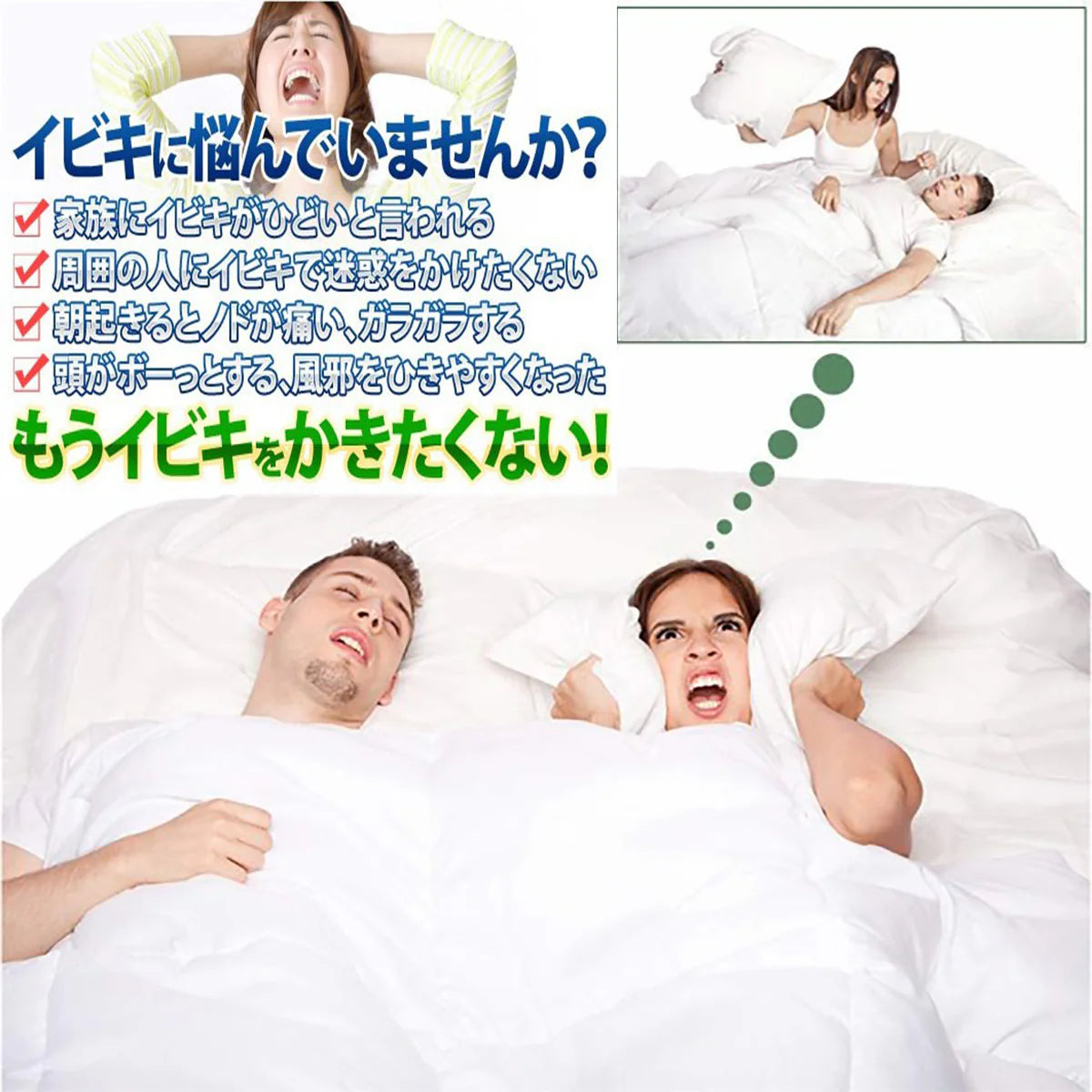 【 4個セット 2021最新進化版】 いびき対策グッズ 磁気鼻呼吸クリップ 水洗い可 鼻呼吸促進 呼吸改善 専用ケース付 鼻腔拡張 寝苦しい 鼻呼吸促進 口呼吸 いびき グッズ(w159)
