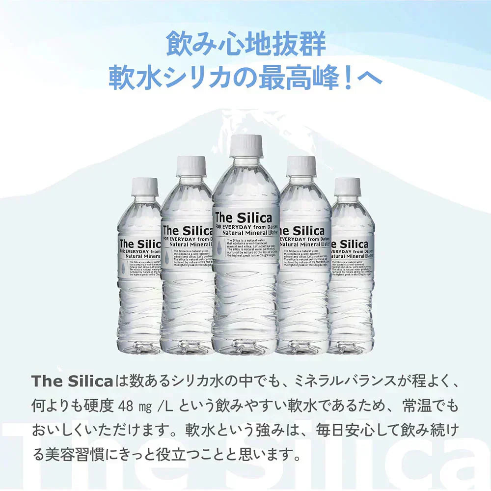 【1ケース】【送料無料】 500ml 24本 国産 シリカ天然水 The Silica ザシリカ