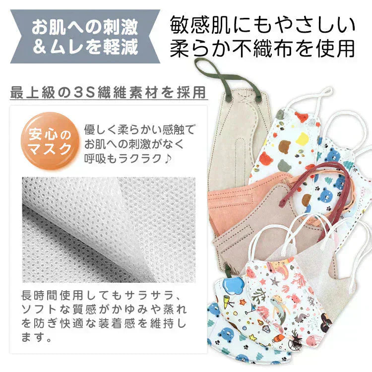 マスク180枚 (大人用Mサイズ)小顔マスク バイカラーマスク 花粉症