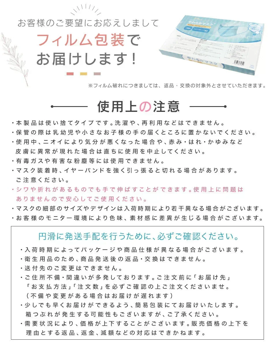 【150枚セット・オールドレース×ブラック・ふつうサイズ・バイカラー】マスク 不織布 10枚 個包装 立体マスク 不織布マスク 両面 同色 30枚 カラー イエベ ブルベ 小さめ ふつう プリーツ 血色 立体 3D カラーマスク おしゃれ かわいい 大人 子供 WEIMALL やわらかマスク bwmu75