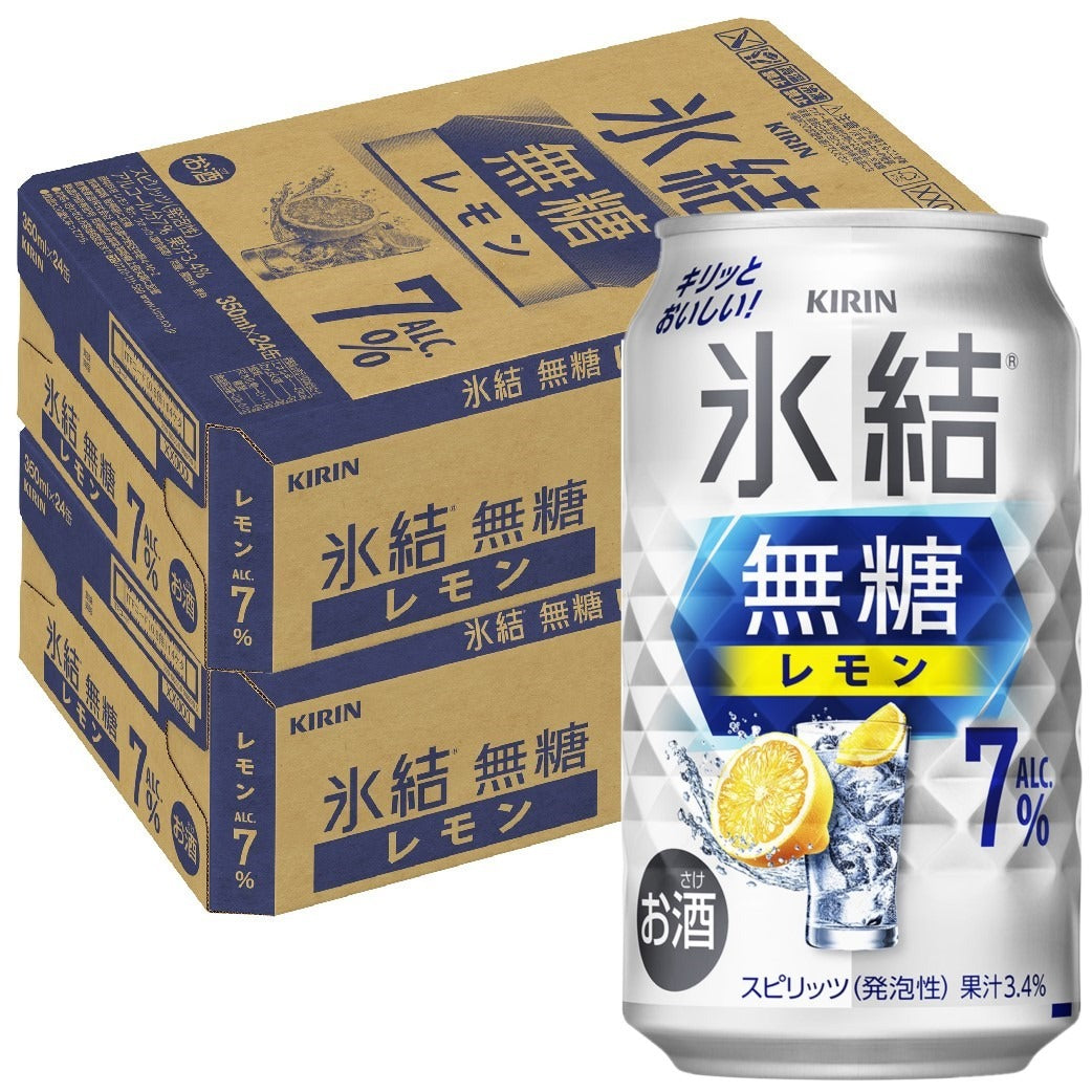 キリン 氷結 無糖レモン 7% 350ml×2ケース/48本 YTR