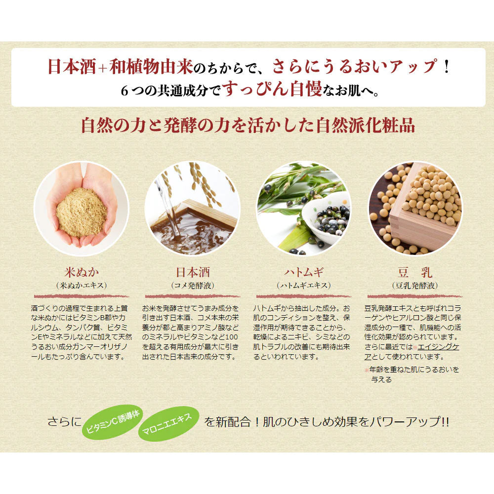 日本盛 米ぬか美人 メイク落とし 100g × 1個【メイク落とし クレンジング オイル クリーム 保湿 米ぬか 米ぬかエキス 美容 洗顔 弱酸性 無香料 】