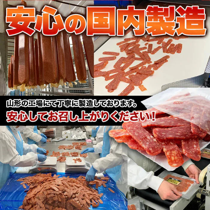 【旨辛】おつまみ チョリソー 100g サラミ ソーセージ ネコポス 送料無料