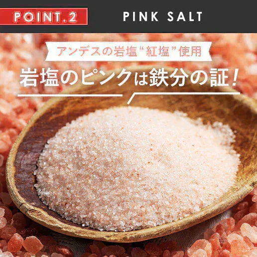 300g 紅塩ドライトマト