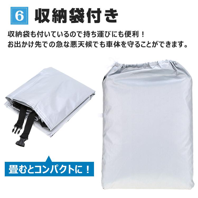 自転車カバー レインカバー 撥水 防水 UV防止 サイクルカバー 大型 29インチ 収納 持ち運び 防風 紫外線