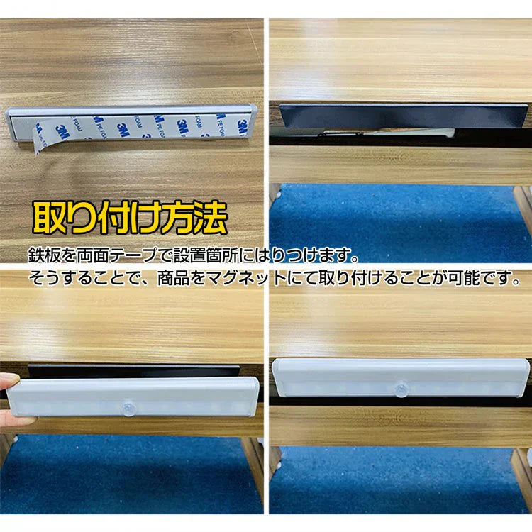 LEDセンサーライト昼白色 電池式 人感センサー 感知 自動 照明 ライト sl073