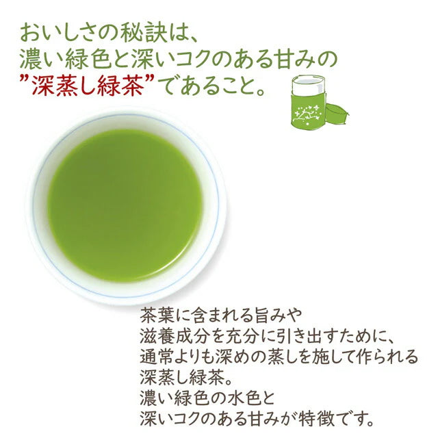静岡茶園の高級緑茶スティック30袋(1ヶ月分)!