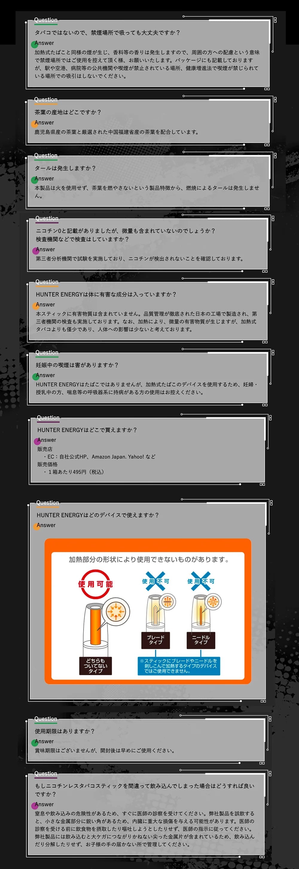 健康志向の新しい習慣! \グアバ風味 3箱セット/ 日本製 IQOS ILUMA互換 電子タバコ タバコ代用品 減煙 スティック ニコチンゼロ 吸うエナジー アイコスイルマ対応 健康グッズ 誘導加熱式デバイス 禁煙グッズ 電子タバコリキッド 禁煙サポート 電子タバコ ニコチン0 糖質0 カロリー0 誘導加熱式デバイス ニコチンなし タールなし