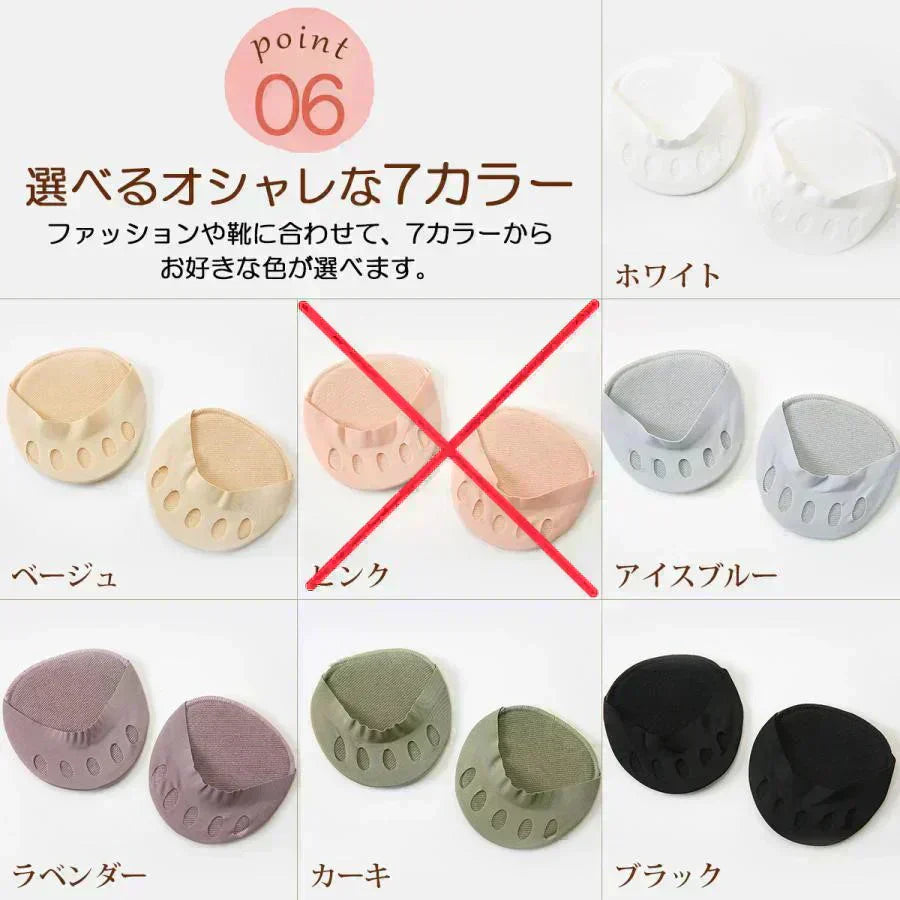 【11月下旬入荷予定分予約販売】【ベージュ】インナーソックス3足セット 靴下 レディース 5本指 ソックス  薄手