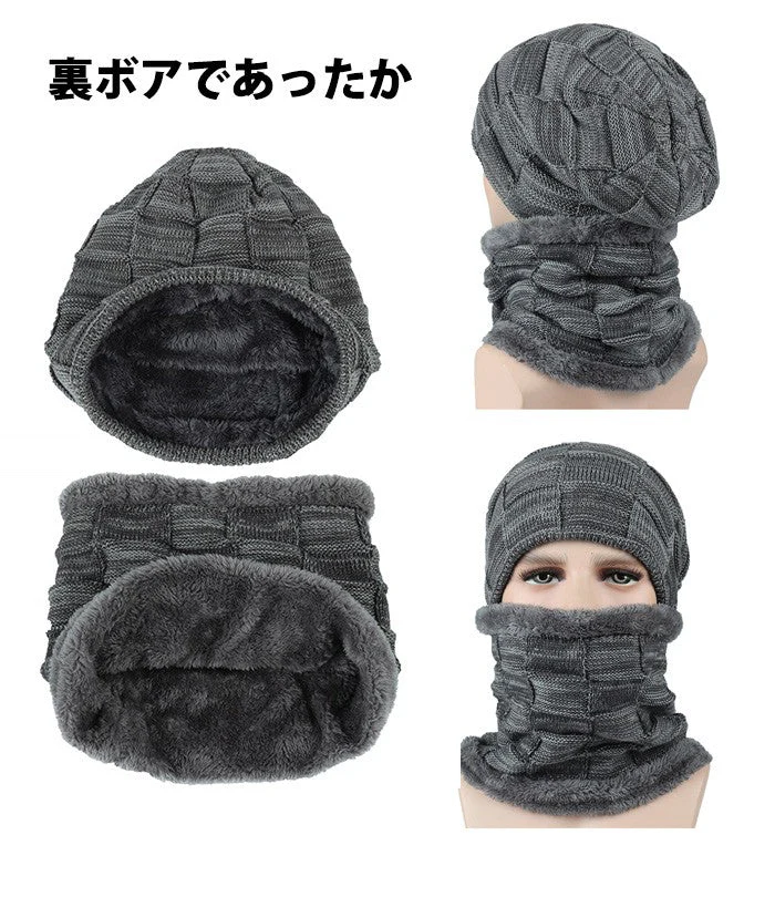 【ネイビー】【予約商品・発送時期は商品説明に記載】ニット帽 ネックウォーマー メンズ レディース スヌード 2点 セット 秋冬 黒 男女兼用 ニット帽子 ニットキャップ マフラー 防寒 マスク おしゃれ 送料無料 ギフト プレゼント