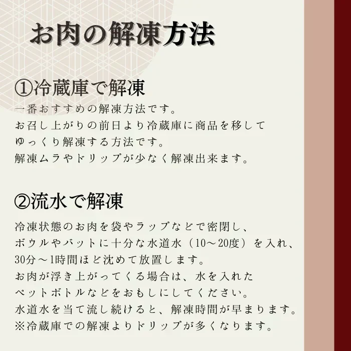 【お家でプチ贅沢!精肉卸直送】国産 高級黒毛和牛 600g