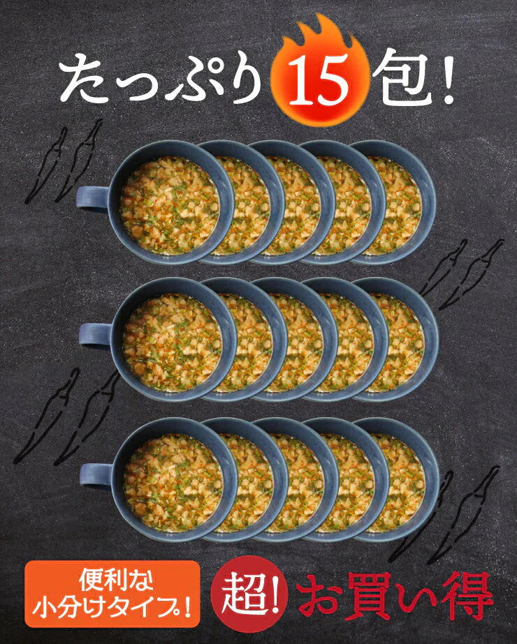 【カプサイシン×生姜パワー??】「噛んで食べる」ダイエット韓国チゲスープ15食セット