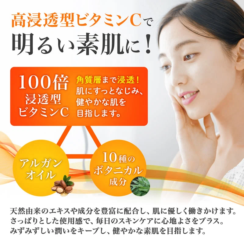 ビタミンc誘導体 500ml VC100 ローション プレミアム EX 100倍浸透型 ビタミンc誘導体 化粧水 ポンプ式 VC100 エッセンス ローション 美容液 VCローション 【送料無料】【suhada】