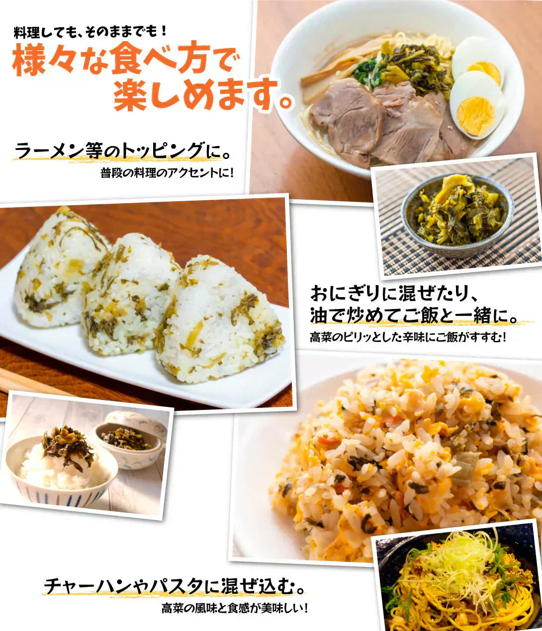 きざみ高菜 醤油漬け 1kg