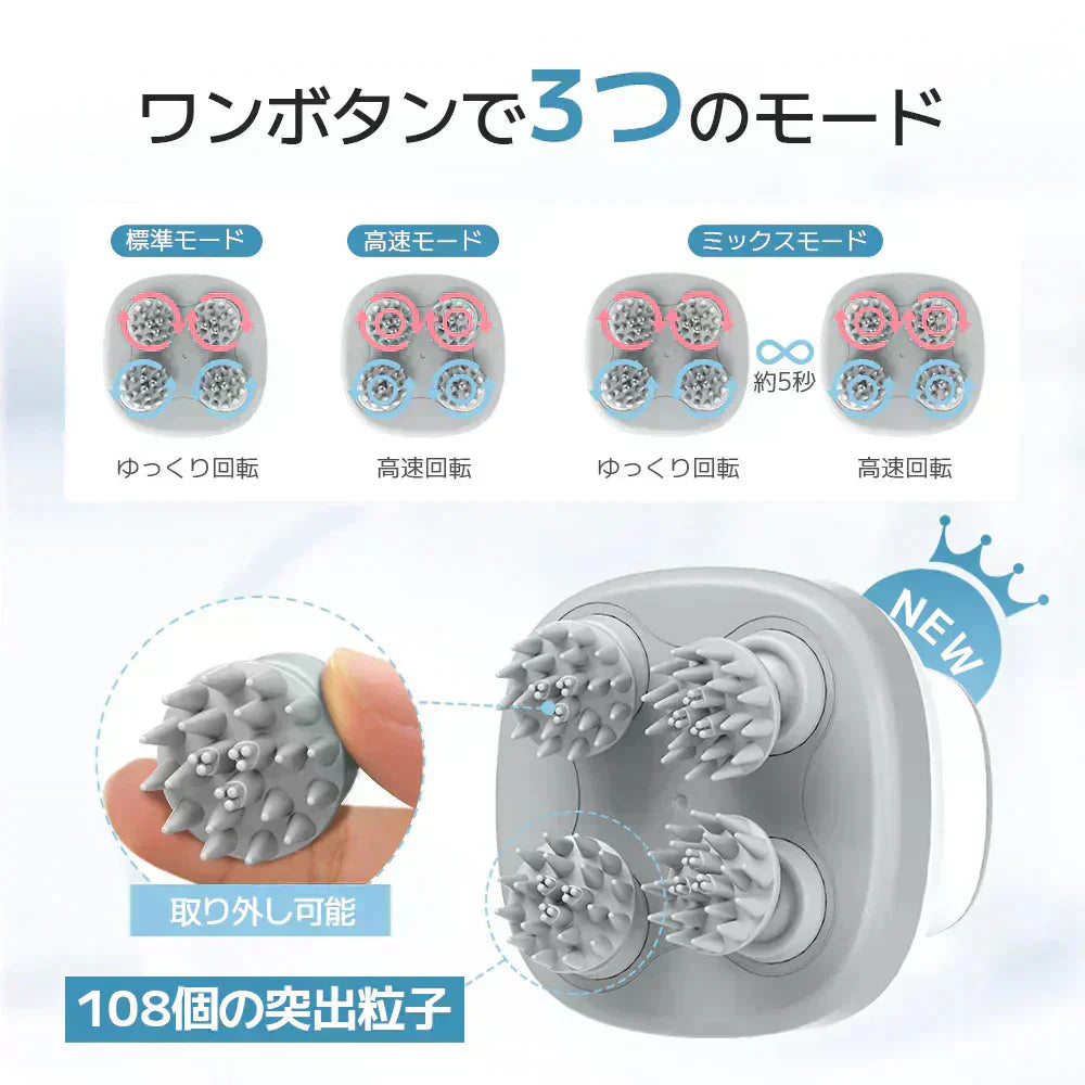 ヘッドスパ 頭皮マッサージ 頭皮ケア 電動 ヘッドマッサージ ヘッドケア スパ フェイス ボディ 顔 頭皮 ケア 電動頭皮ブラシ ヘッド マッサージ 頭皮ブラシ 防水 リラックス 頭皮エステ リフト プレゼント