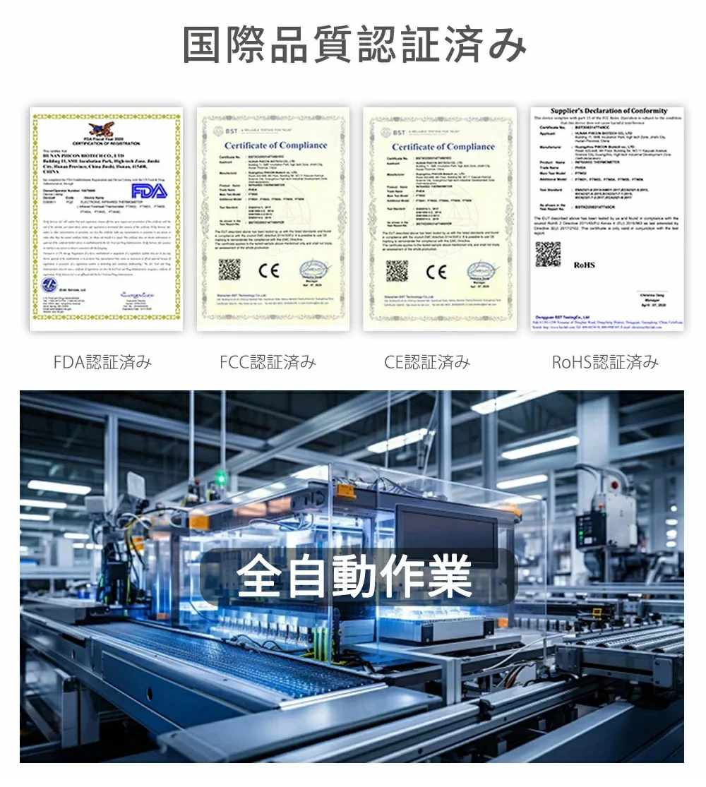 【携帯式でいつでも測定可能】非接触型温度計 携帯式温度計 赤外線温度計 赤外線 デジタル 温度計 非接触 高精度 非接触式 高精度 非接触式 おしゃれ 高級 操作簡単 日本仕様温度計 携帯式温度計 風呂 おしゃれ 冷蔵庫 温度計 料理 外気温 水温 室温 衛生