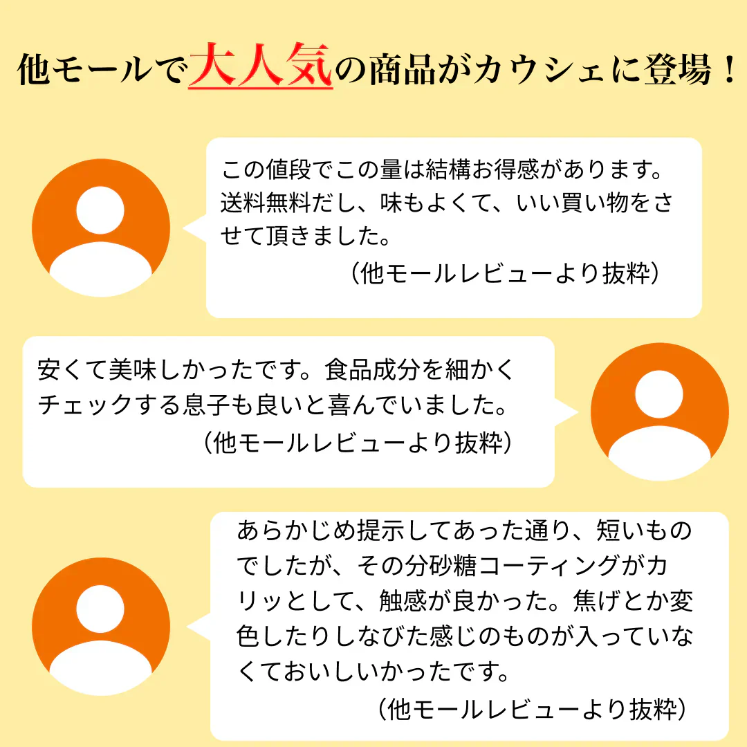 芋けんぴ300g 訳あり 国産 サツマイモ 黄金千貫