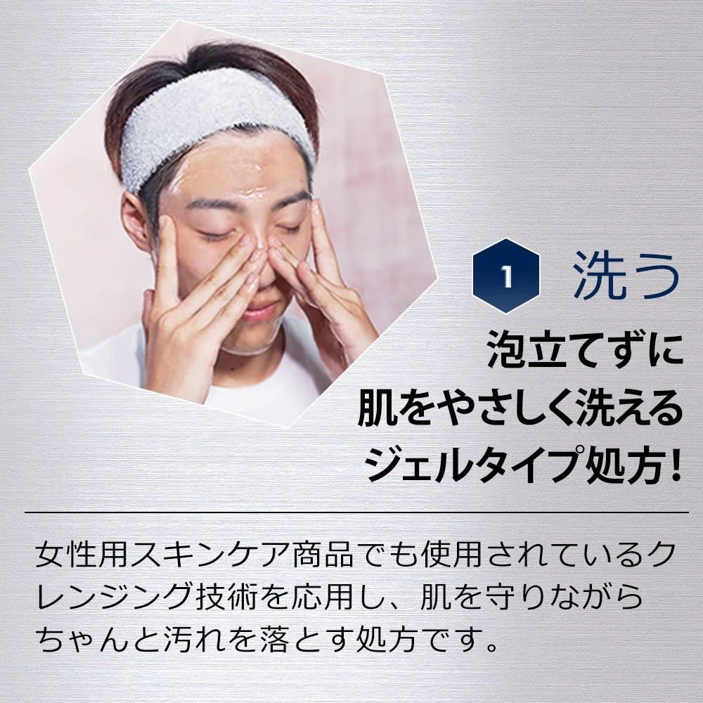 ロート製薬 OXY3 モイストクレンズ&シェアーブジェル150g×5本