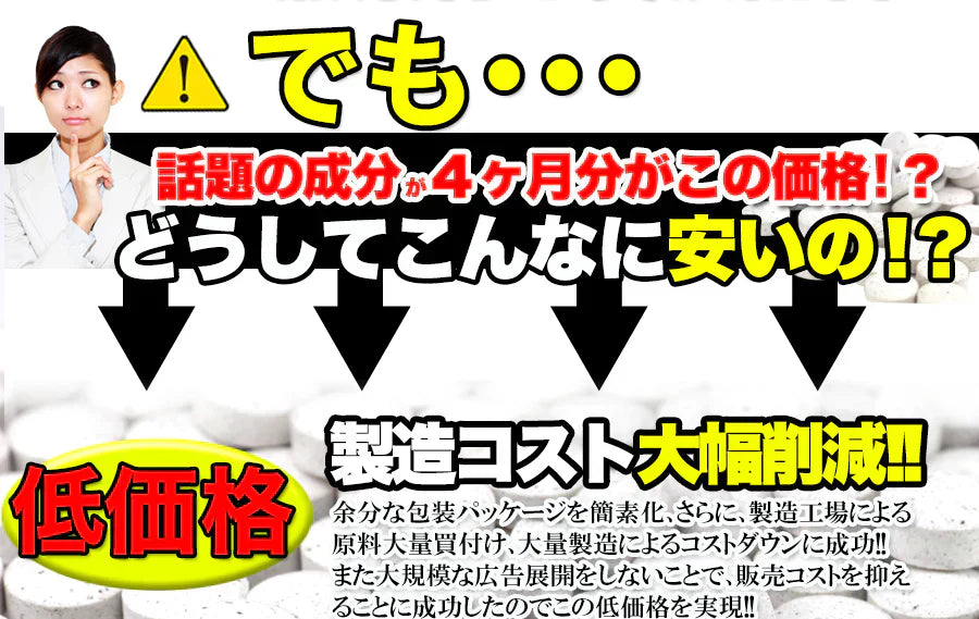 【メガ盛り 大容量お得4ヵ月分・黒しょうが&5つの黒】サプリ 水溶性食物繊維 生姜ヒハツエキス 金時 黒生姜 発酵黒にんにく 黒たまねぎ 黒酢 黒豆 サプリメント サプリ 健康補助食品 黒しょうが 生姜 黒にんにく 温活 黒酢 黒豆 野菜 美容 栄養 ダイエット 燃活 美活 大容量 お徳用 低体温 むくみ 冷え 240粒 売れ筋 爆安 格安 お得 激安 コスパ最高 コスパ最強 健康食品 20代 30代 40代 50代 60代 大容量 日本製 おすすめ 国産