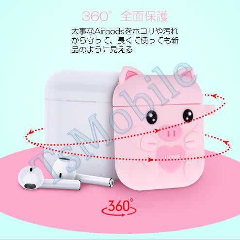 airpods1/2 グレー ピッグキャラクター 可愛い豚 エアーポッズ カバー シリコンエアポッツ 1/2 ケース かわいい キズ防止 耐衝撃 保護 紛失防止 4色カラビナ付き
