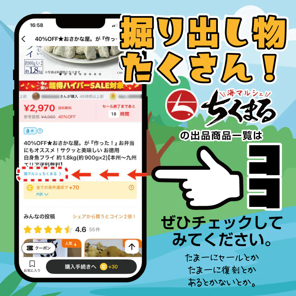 25%OFF★【ふぁんボックス】訳あり 千葉県銚子港 めひかり唐揚げ用 150g × 5袋 +1 【本州~九州エリア送料無料】無添加にこだわり!保存料・着色料一切不使用(賞味期限:2025年3月7日まで)