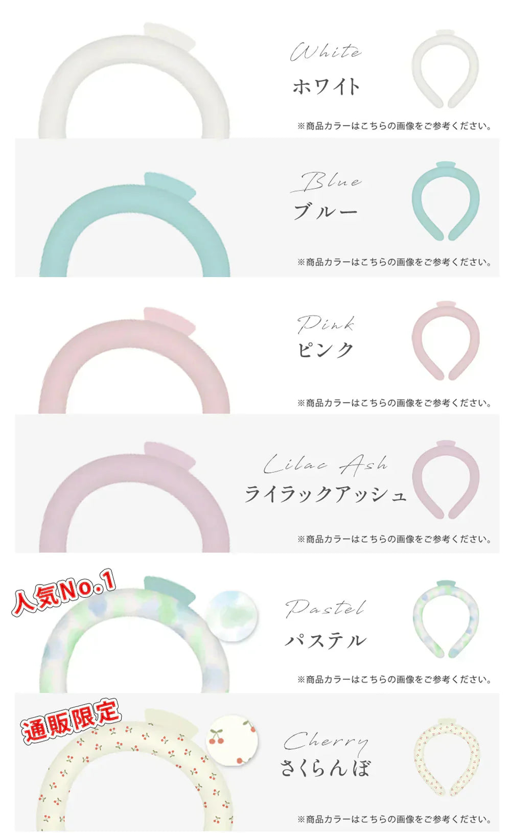 【福袋クールリング】5本入り MASCLUB クールリング 首ひんやりグッズ アイスネックリング クールネックリング 首掛け 爽快 暑さ対策 ネッククーラー 首 冷却リング アイスパック 冷感リング 涼しい 長持ち アイスネックバンド 繰り返し使用 ひんやりグッズ 冷感 結露しない 暑さ対策 熱中症 室外作業 花火大会 スポーツ観戦 アウトドア 男女兼用 大人用 子供用 (福袋Sサイズ×3本+Mサイズ×2本)