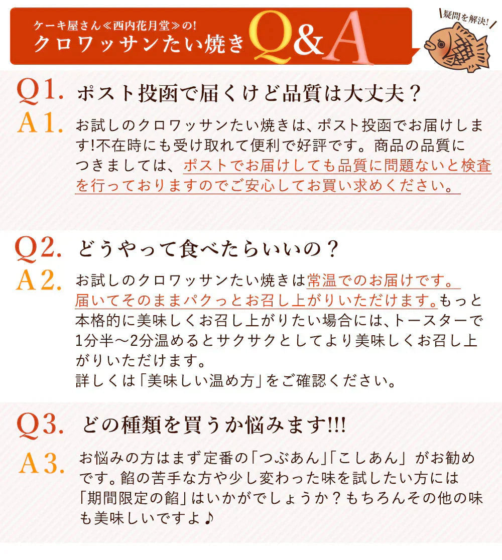 【完売】たい焼き 送料無料 【どうせなら、美味しく食べてね】 子持ち クロワッサンたい焼き サクサクりんご餡 4匹