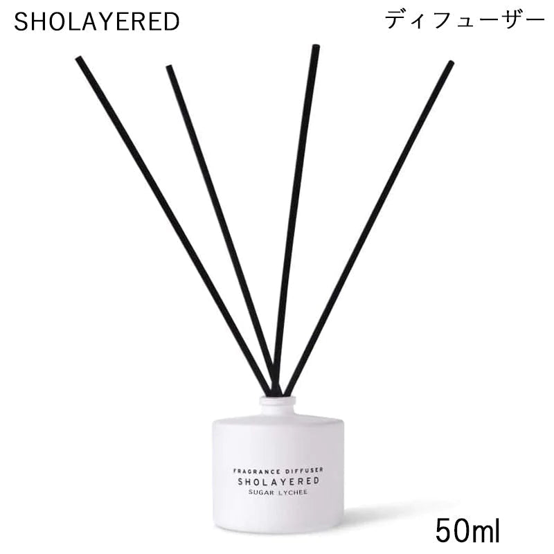SHOLAYERED ディフューザー 50ml シュガーライチ ショーレイヤード レイヤードフレグランス リードディフューザー ルームフレグランス