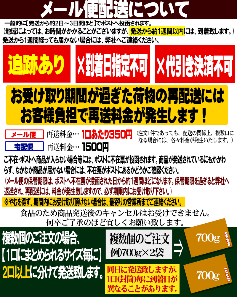 訳あり 上乾 ちりめんじゃこ 50g×2袋 広島県産 送料無料 無選別 大小不揃い【プチプラ特集】