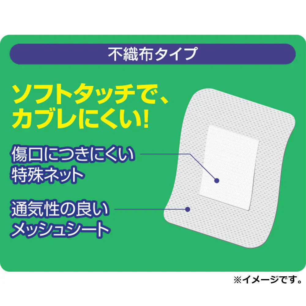 日進医療器 エルモ キズあてパッド 不織布タイプ 滅菌済 Mサイズ 40枚入り X6箱