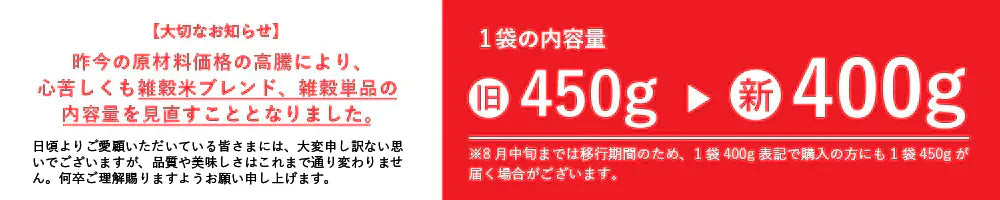 雑穀 雑穀米 国産 黒米 400g お試しサイズ 無添加 無着色 送料無料 古代米 くろまい こくまい ダイエット食品 置き換えダイエット