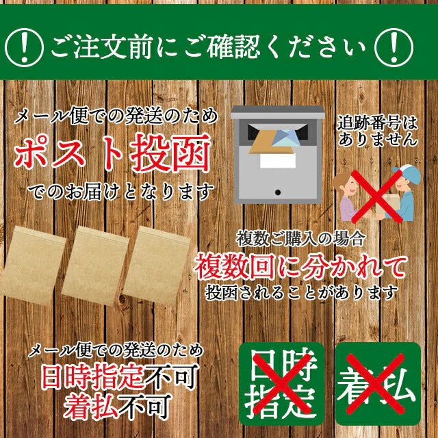 ミネストローネ2袋!
