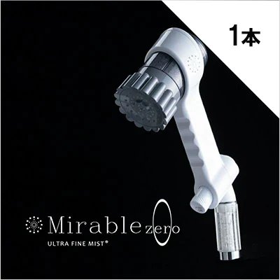 Mirable zero(ミラブルゼロ)【エコ得】
