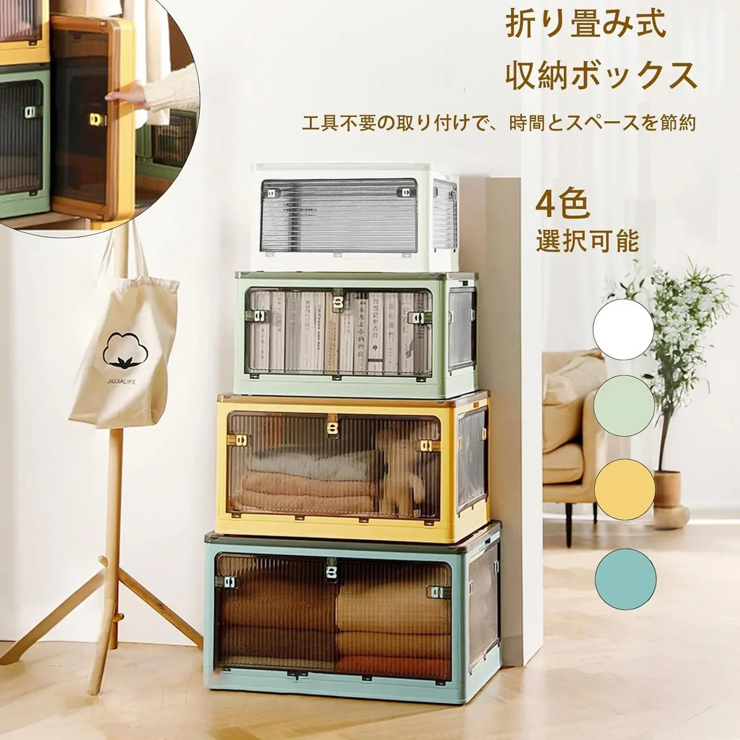 XINYF 収納ボックス(ホワイト-1個, 73×49×40cm-143.1L) 折りたたみ 蓋付き 積み重ね 全方向から取り出せる 収納ケース プラスチック キャスター付き