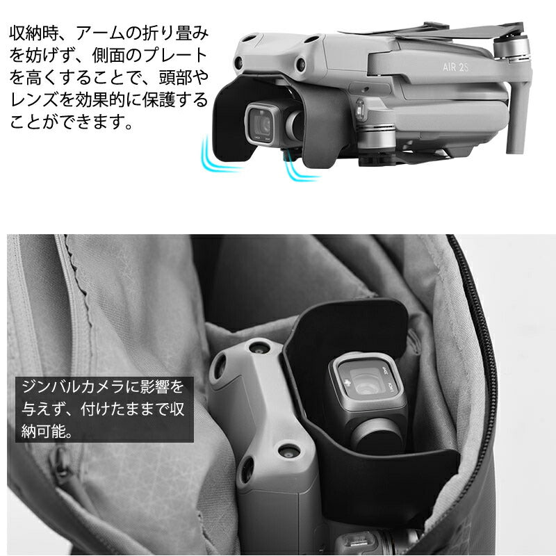 レンズフード AIR 2S 対応 DJI ドローン mavic air 2s 適用 カメラ保護カバー 遮光 眩しさ軽減