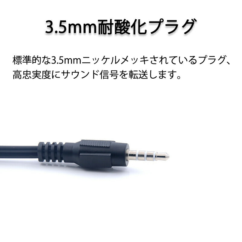 auxケーブル 3.5mmオス⇔ 3.5mmメス×2 赤緑ジャック AUXアダプタ 2股 1股 変換ケーブル 15cm スピーカーかイヤホンとマイク同時使用 楽器 スマホ Mac対応