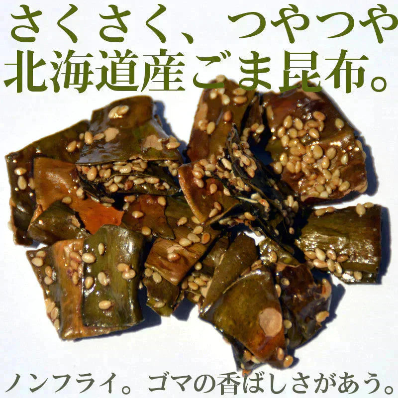 <320g だいず&いりこんぶ> 国産 黒大豆 昆布  いわし