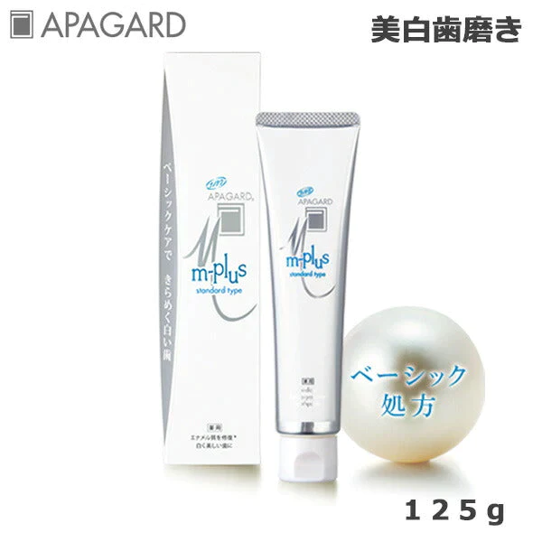 アパガード Mプラス 125g 歯磨き粉 歯磨き粉