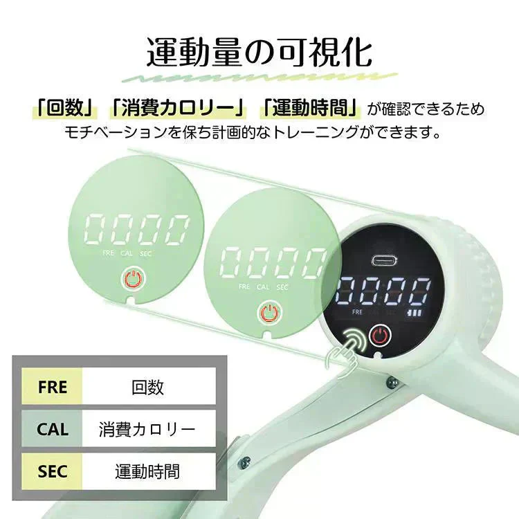ヒップトレーナー 「グリーン」 ヒップアップ 美尻シェイパー 内転筋トレーニング 骨盤底筋 エクササイズ 太もも ヨガ 産後ダイエット 運動器具 筋トレ 骨盤引き締め 姿勢矯正