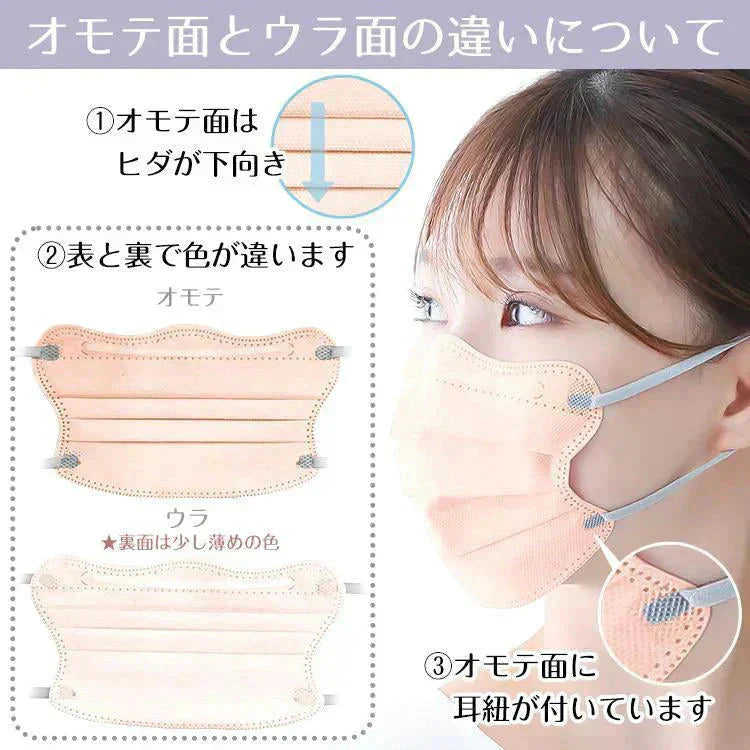 【送料無料】MATCHマスク Beauty小顔 「スモーキーピンク」 【カウシェファーム収穫対象商品】