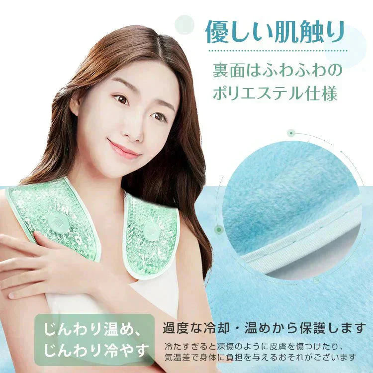 ネックジェル 「ブルー」 ジェルパック 温冷両用 ネッククーラー ホットパック クールジェル ホットジェル アイスジェル ひんやり 保冷 リラックスタイム ながら ジェルボール 暑さ対策