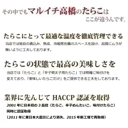 訳ありたらこ700g/石巻加工/ご家庭用/切子/くずれたらこ/魚卵/送料無料/自家用/1Kg未満商品