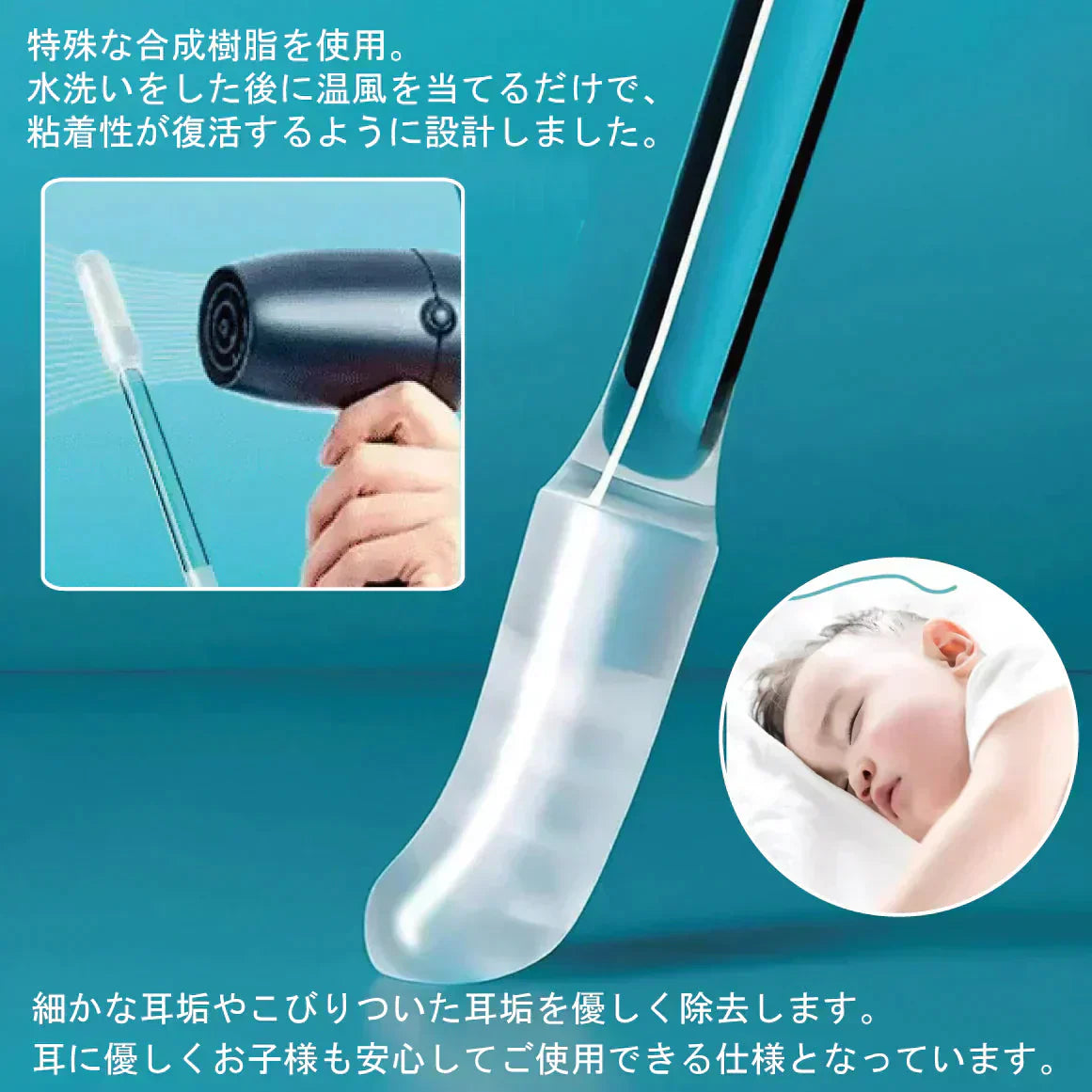 【48本セット】もちピタ耳かき 綿棒 耳掃除 イヤークリーナー