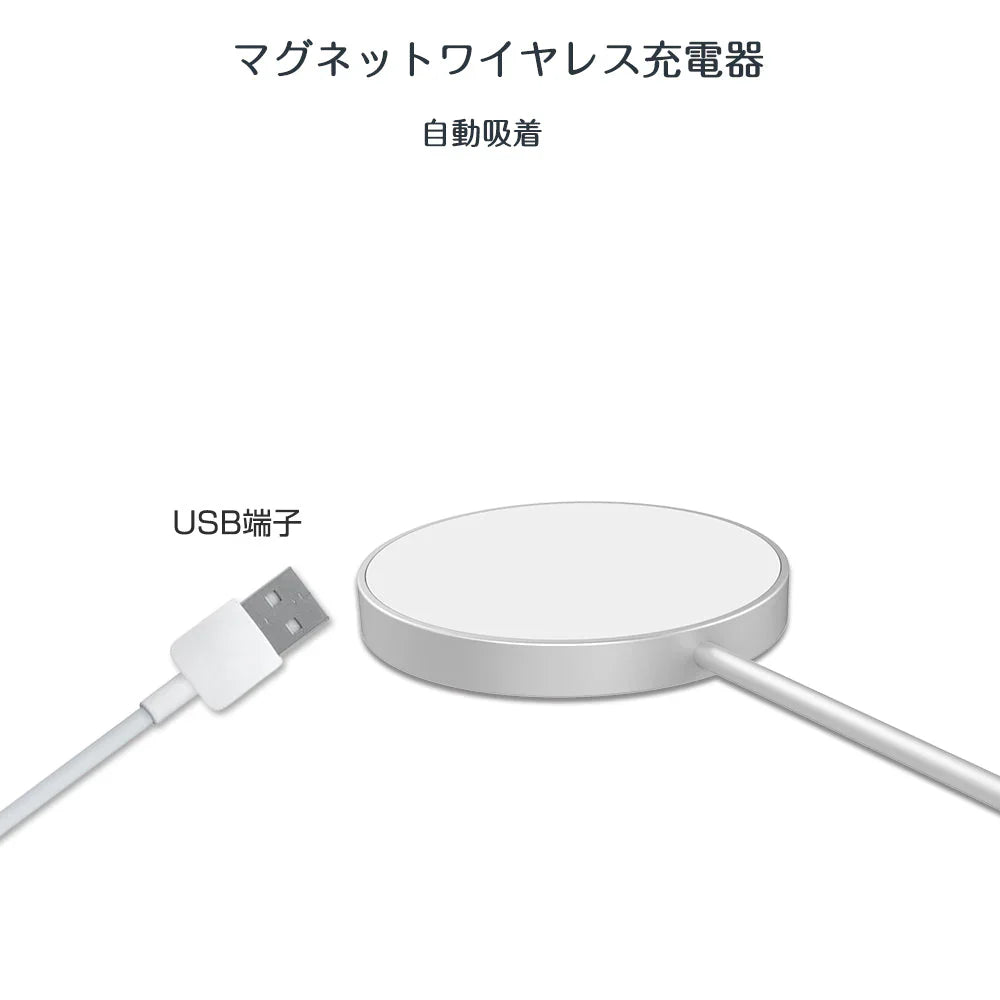 ワイヤレス充電器 マグネット usbタイプ iphone13 12 12Pro Max 12mini用 MagSafeシリコンケース対応充電器 磁気吸着 ワイヤレス急速充電器 最大15W