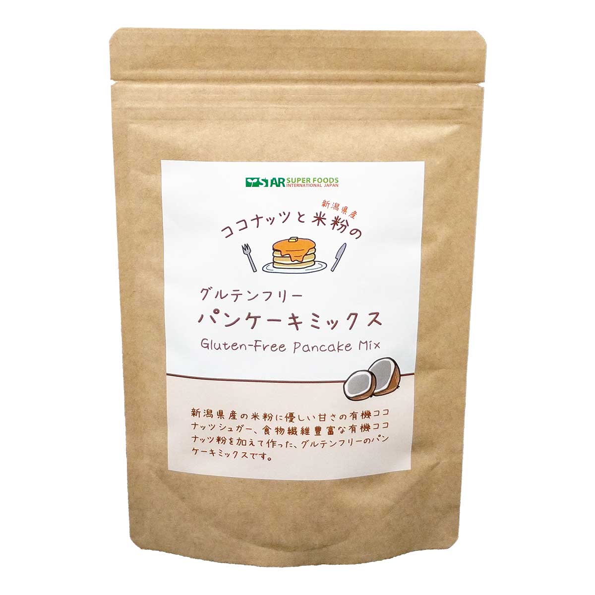 グルテンフリー パンケーキミックス 子供 ホットケーキミックス 有機 オーガニック ココナッツフラワー ココナッツシュガー 米粉 800g(200g×4袋) ギルトフリー ダイエット 健康 美容 アレルギー 対策 非常食 保存食 送料無料