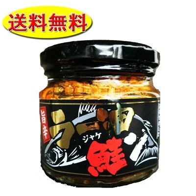 【送料無料】旨辛ラー油 鮭ン 180g 鮭ラー油 食べるラー油 サケ しゃけ 鮭フレーク ふりかけ