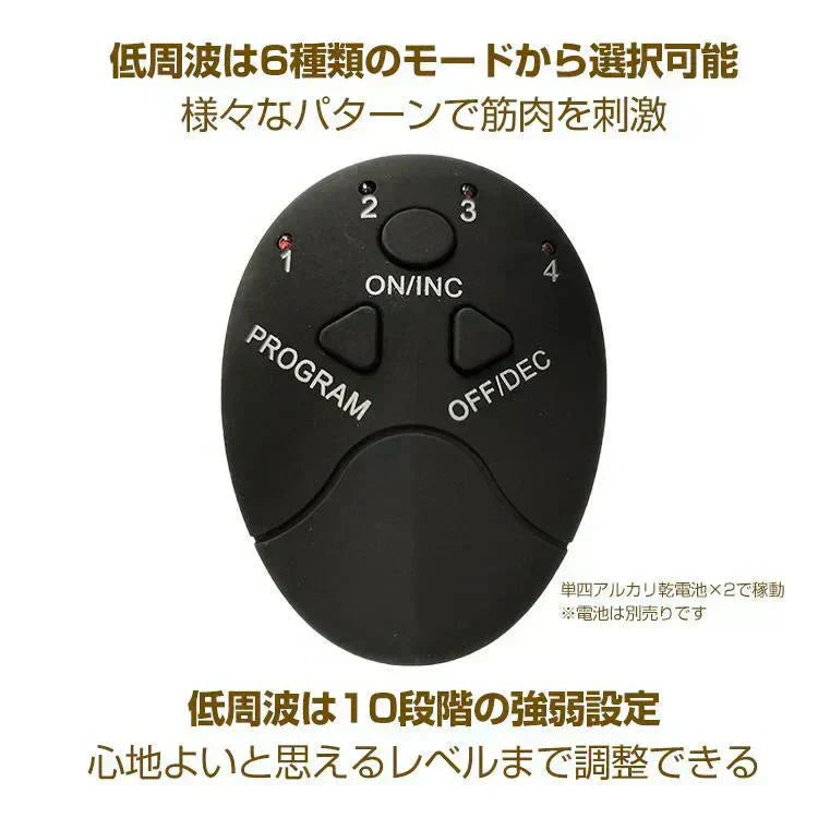 【送料無料】 ems 筋肉 足 裏 スタイル マット 筋トレ シート 脚 乗せるだけ 家 電気 刺激 トレーニング エクササイズ 美脚 フット マッサージ 筋トレ