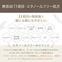 頭皮ケア ローション フケ かゆみ 乾燥 化粧水 150ml トニック 頭皮美容液 スカルプトナー スカルプケア 保湿ローション 頭皮用化粧水 美容液 スカルプ 植物由来 におい 日本製 ナチュレコ