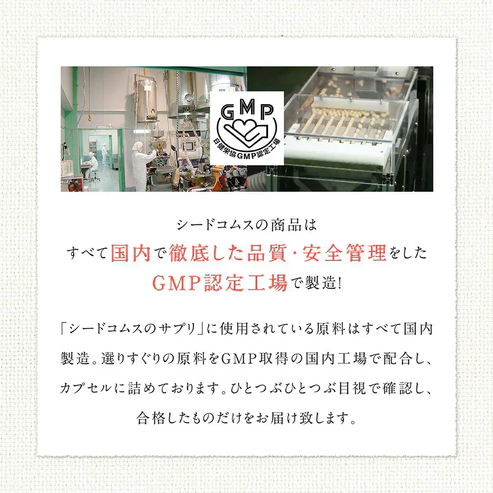 国産はとむぎエキス《約6ヶ月分》はとむぎ/ハトムギ/ヨクイニン/サプリ サプリメント はとむぎ 美容 ビタミン カルシム 鉄分 植物繊維 アミノ酸 マグネシウム 葉酸【大容量】